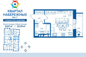 1-к квартира, вторичка, 33м2, 4/16 этаж