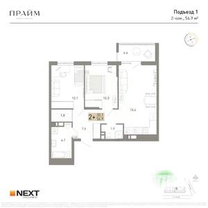 2-к квартира, вторичка, 57м2, 11/14 этаж