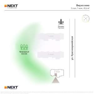 1-к квартира, вторичка, 46м2, 4/9 этаж