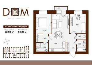 2-к квартира, вторичка, 69м2, 5/14 этаж