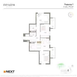 3-к квартира, вторичка, 80м2, 7/14 этаж