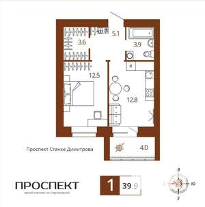 1-к квартира, вторичка, 41м2, 9/9 этаж