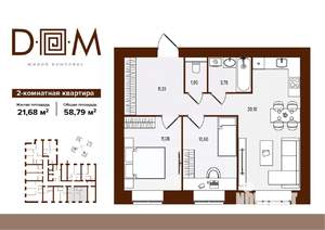 2-к квартира, строящийся дом, 59м2, 7/14 этаж