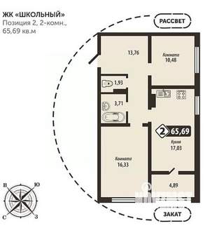 2-к квартира, вторичка, 66м2, 6/16 этаж