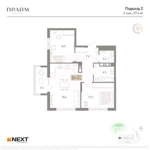 2-к квартира, вторичка, 57м2, 7/14 этаж