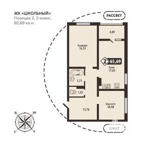 Фото квартиры на продажу (1)