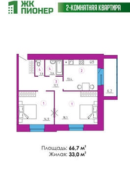 2-к квартира, вторичка, 64м2, 5/9 этаж