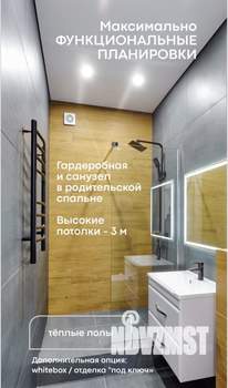 1-к квартира, вторичка, 39м2, 3/14 этаж