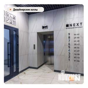 3-к квартира, вторичка, 83м2, 7/9 этаж