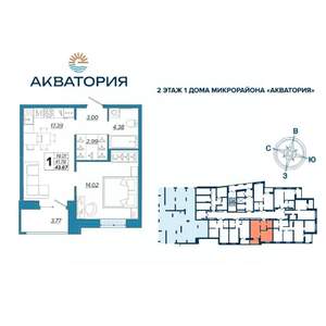 1-к квартира, вторичка, 44м2, 5/16 этаж
