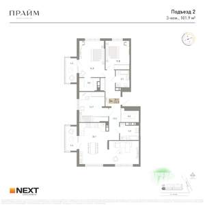 3-к квартира, вторичка, 102м2, 11/14 этаж