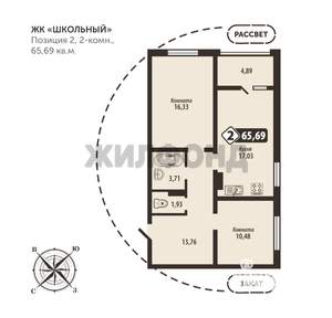 2-к квартира, вторичка, 66м2, 6/16 этаж