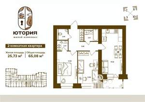 2-к квартира, вторичка, 65м2, 14/16 этаж