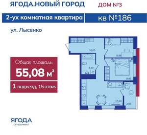 2-к квартира, вторичка, 55м2, 16/17 этаж