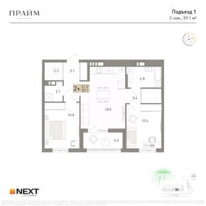 2-к квартира, вторичка, 59м2, 7/14 этаж