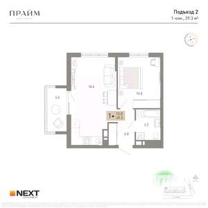 1-к квартира, вторичка, 39м2, 6/14 этаж