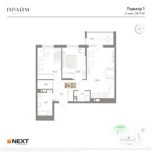 2-к квартира, вторичка, 57м2, 13/14 этаж