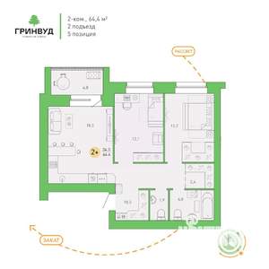 2-к квартира, вторичка, 64м2, 6/9 этаж