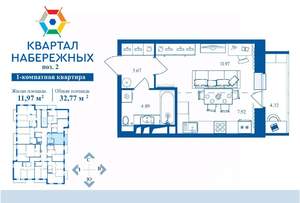 1-к квартира, вторичка, 33м2, 3/16 этаж