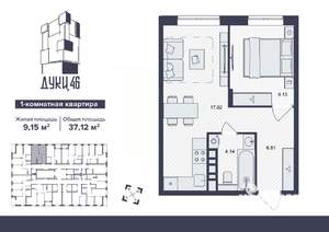 Фото квартиры на продажу (1)