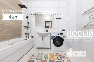 2-к квартира, вторичка, 77м2, 10/12 этаж