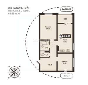 2-к квартира, строящийся дом, 66м2, 12/16 этаж