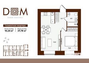 1-к квартира, строящийся дом, 38м2, 6/14 этаж