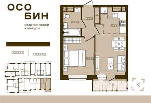 2-к квартира, вторичка, 43м2, 2/16 этаж