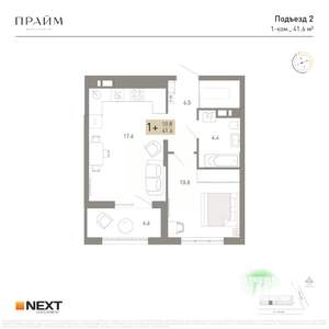 1-к квартира, вторичка, 42м2, 7/14 этаж