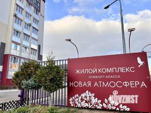 2-к квартира, сданный дом, 68м2, 5/9 этаж