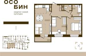 3-к квартира, вторичка, 62м2, 11/16 этаж