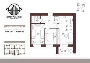 3-к квартира, вторичка, 64м2, 12/16 этаж