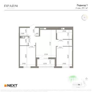 2-к квартира, вторичка, 59м2, 9/14 этаж
