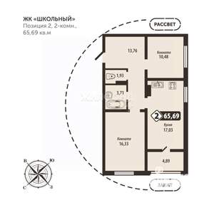 2-к квартира, строящийся дом, 66м2, 8/16 этаж