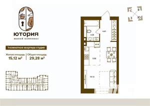 1-к квартира, вторичка, 29м2, 2/16 этаж