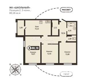 3-к квартира, строящийся дом, 80м2, 10/16 этаж
