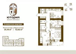 Фото квартиры на продажу (1)