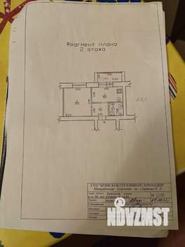 1-к квартира, вторичка, 30м2, 2/5 этаж