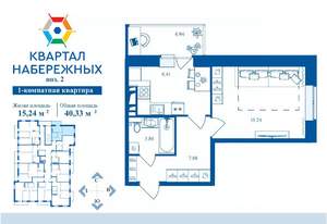 Фото квартиры на продажу (2)