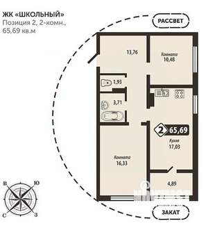 2-к квартира, строящийся дом, 66м2, 10/16 этаж