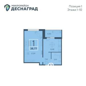 1-к квартира, вторичка, 39м2, 2/10 этаж