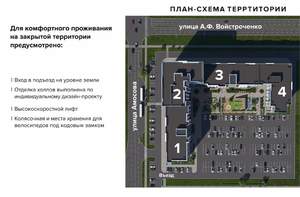 2-к квартира, вторичка, 52м2, 14/15 этаж