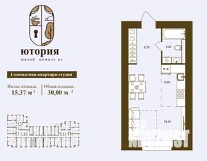 Студия квартира, вторичка, 30м2, 7/16 этаж