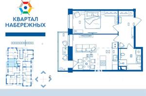 2-к квартира, строящийся дом, 54м2, 13/16 этаж