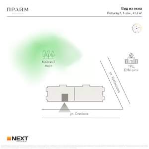 1-к квартира, вторичка, 42м2, 13/14 этаж