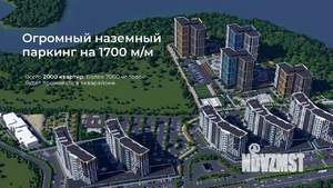 1-к квартира, вторичка, 39м2, 13/16 этаж