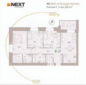 3-к квартира, вторичка, 83м2, 7/9 этаж