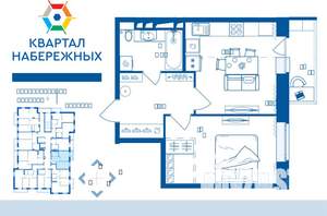 2-к квартира, строящийся дом, 44м2, 5/16 этаж