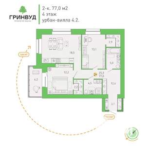2-к квартира, сданный дом, 77м2, 4/7 этаж