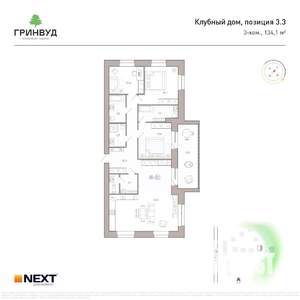 3-к квартира, вторичка, 134м2, 1/5 этаж